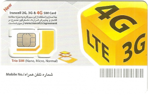 ایرانسل گواهینامه نظام امنیت اطلاعات (نما) را دریافت کرد