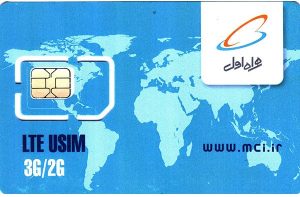 سیم کارت رند همراه اول 09914333370