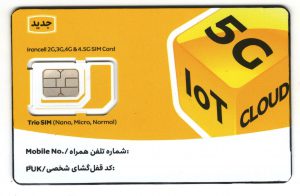 خط رند ایرانسل 09373333962