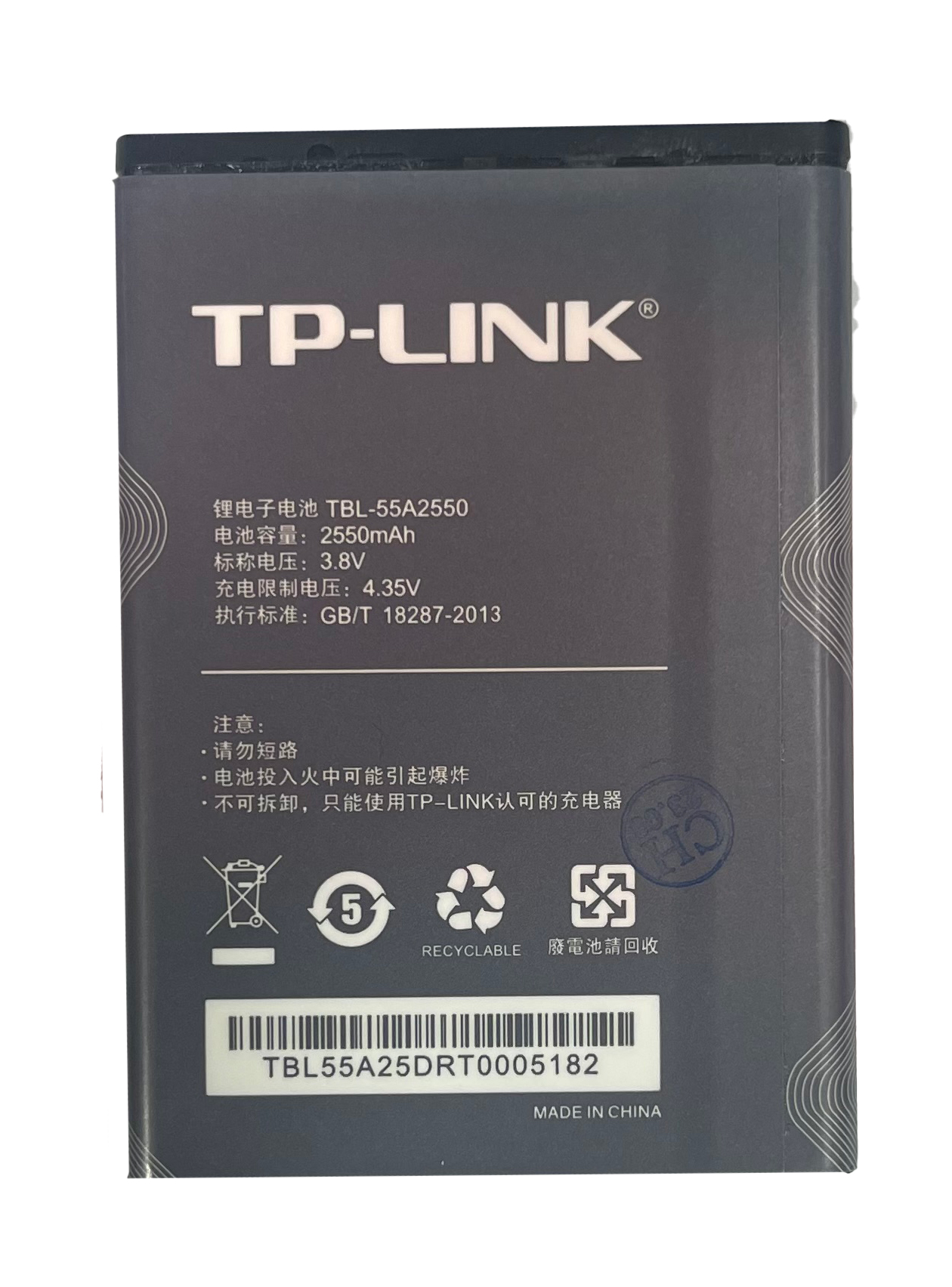 باتری مودم M7350 تی پی لینک