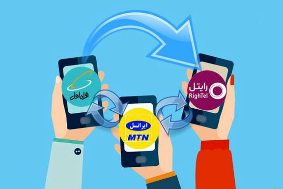 پرشکایت ترین اپراتور تلفن همراه