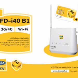 مودم رومیزی FD-i40 B1