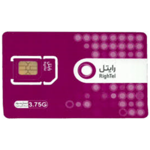 سیم کارت معمولی 4G رایتل
