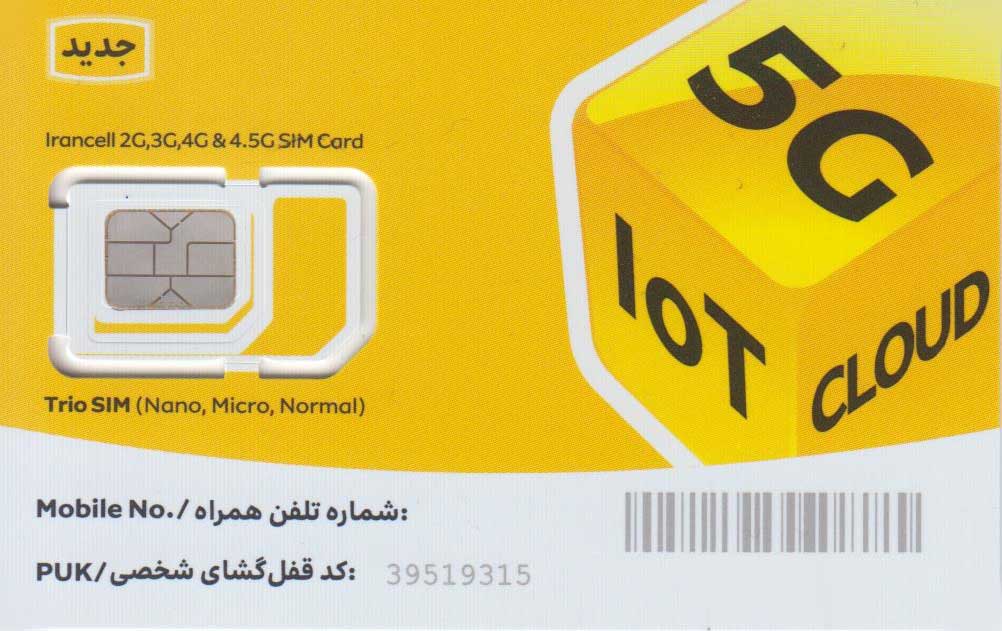 بسته بازگشت ایرانسل 4G