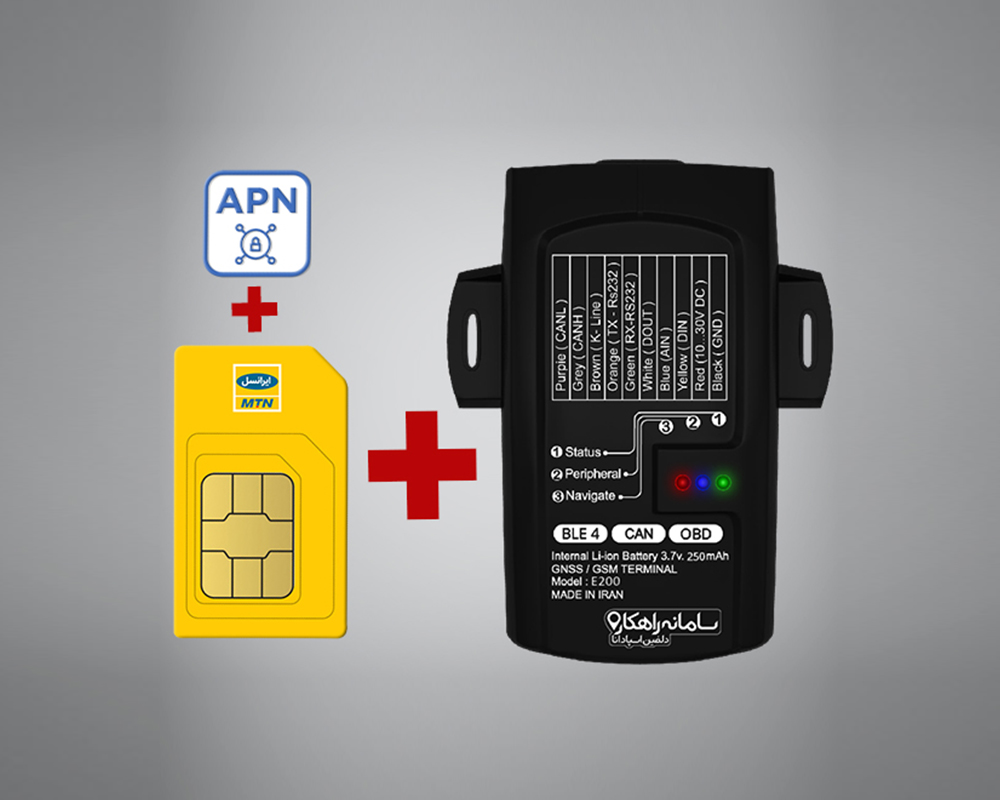 سرویس پایه مدیریت هوشمند ناوگان مدل E200