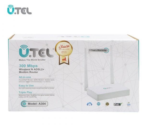 قیمت مودم یوتل UTEL A304U