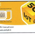 سیم‌کارت‌های پیام‌رسان 4G
