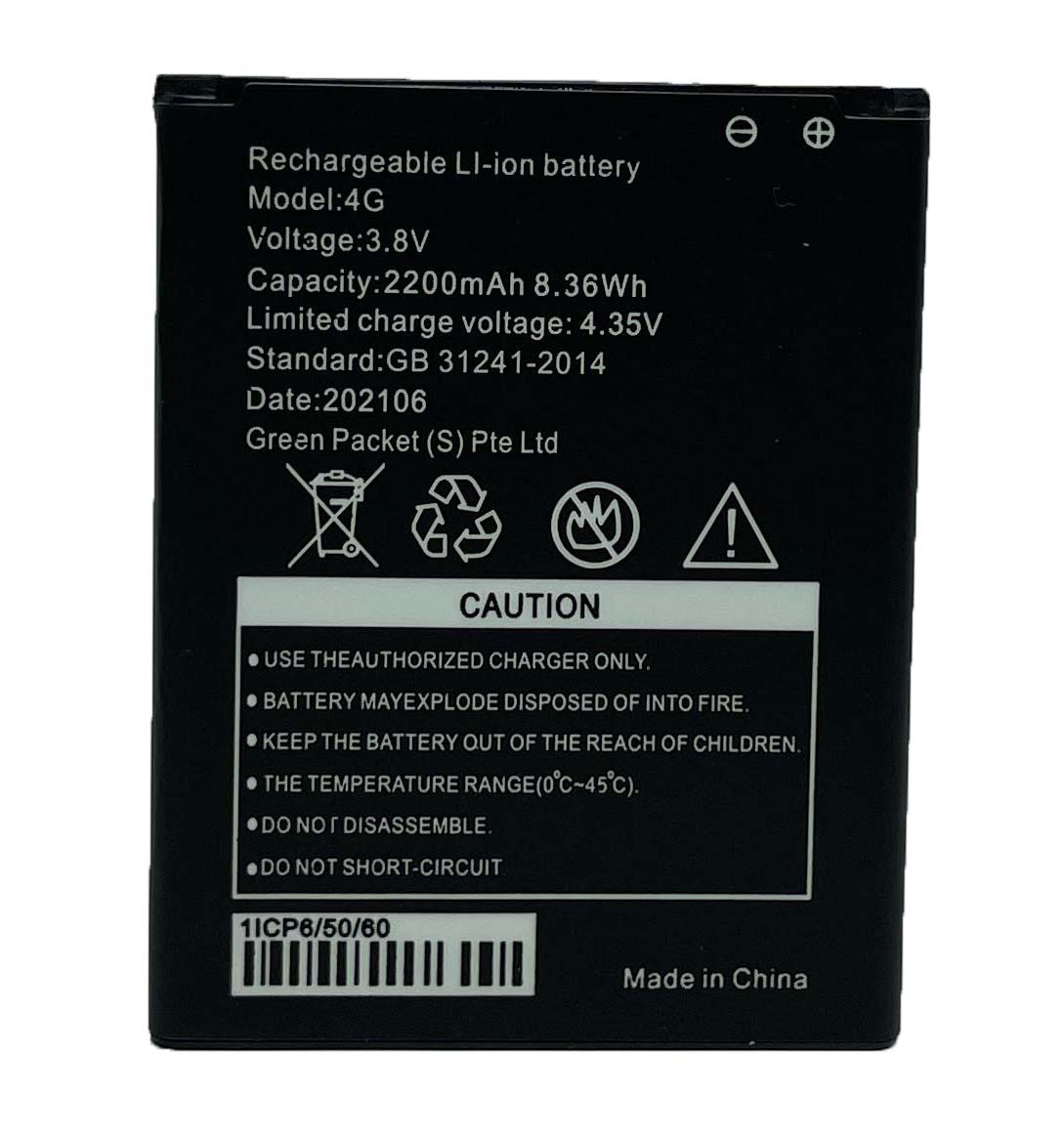 باتری مودم FD-M40 G1