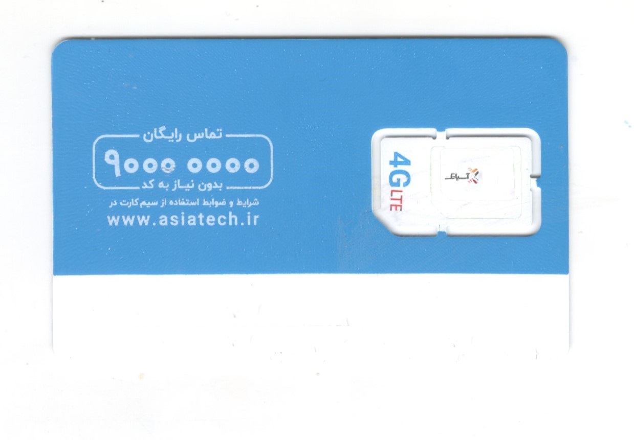 سیم کارت 4G آسیاتک
