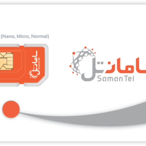 سیم کارت دائمی سامانتل