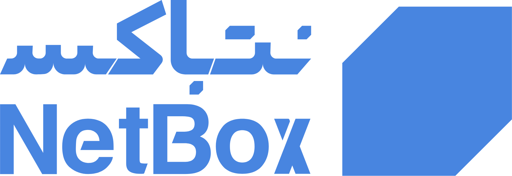 نت باکس