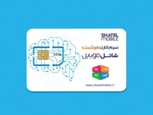امور مشترکین شاتل موبایل