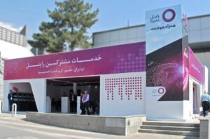 امور مشترکین رایتل