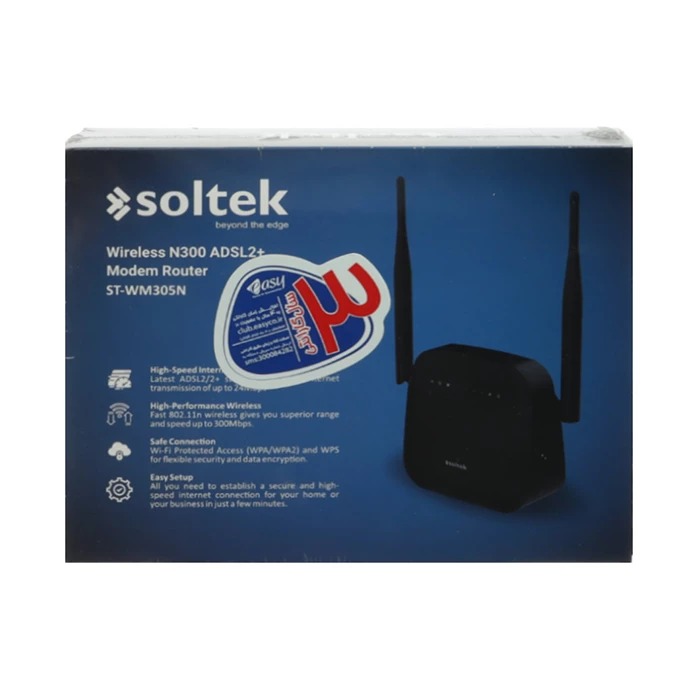 مودم روتر ADSL2 Plus بی‌سیم N300 سولتک مدل WM305N