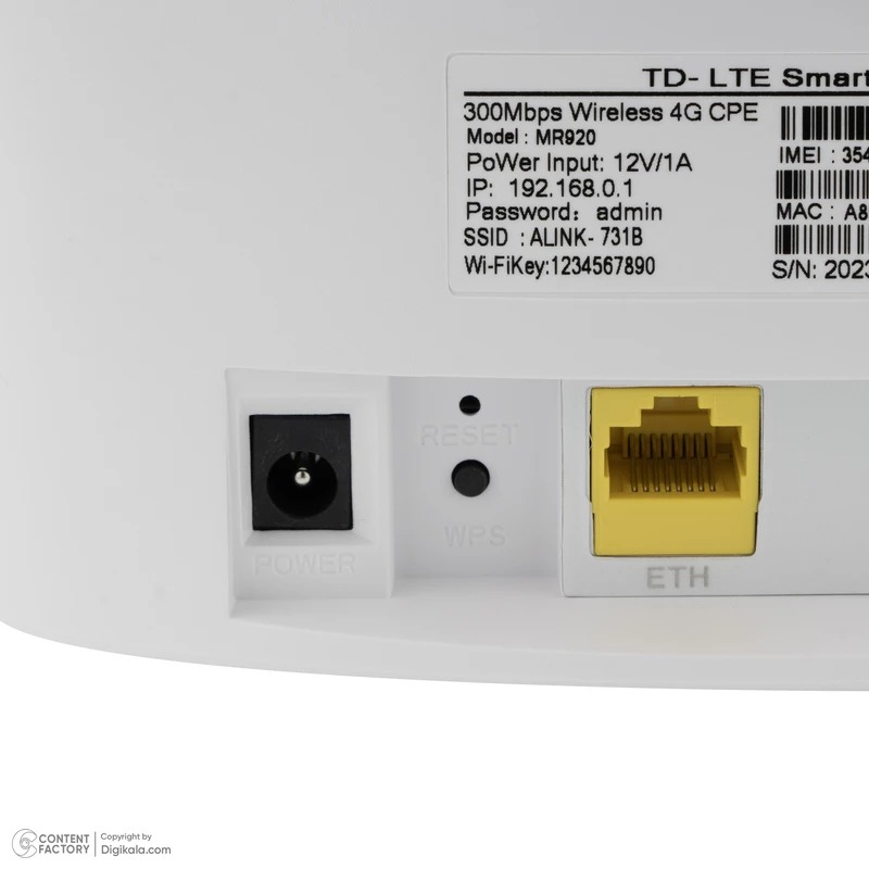 مودم 3G/4G ای لینک مدل MR920