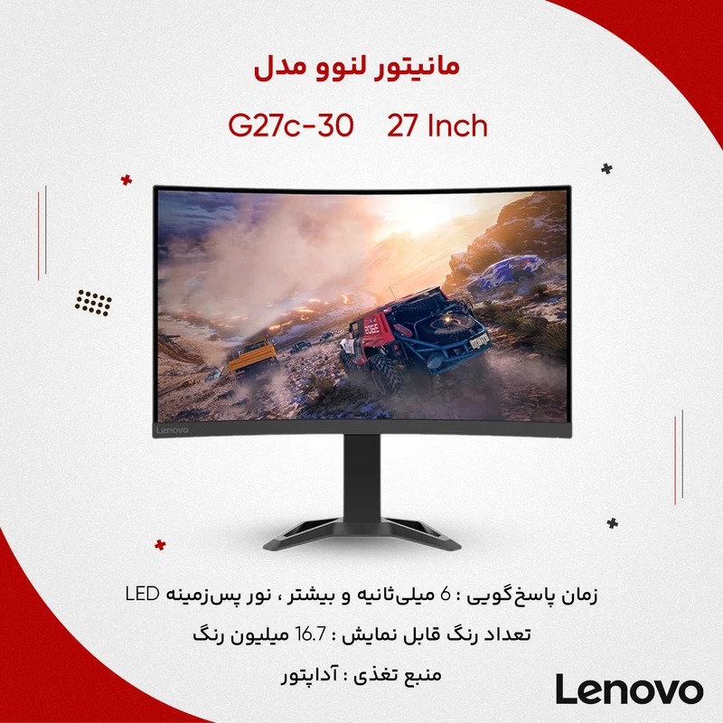 مانیتور خمیده گیمینگ 27 اینچ لنوو مدل G27c-30 ا Lenovo