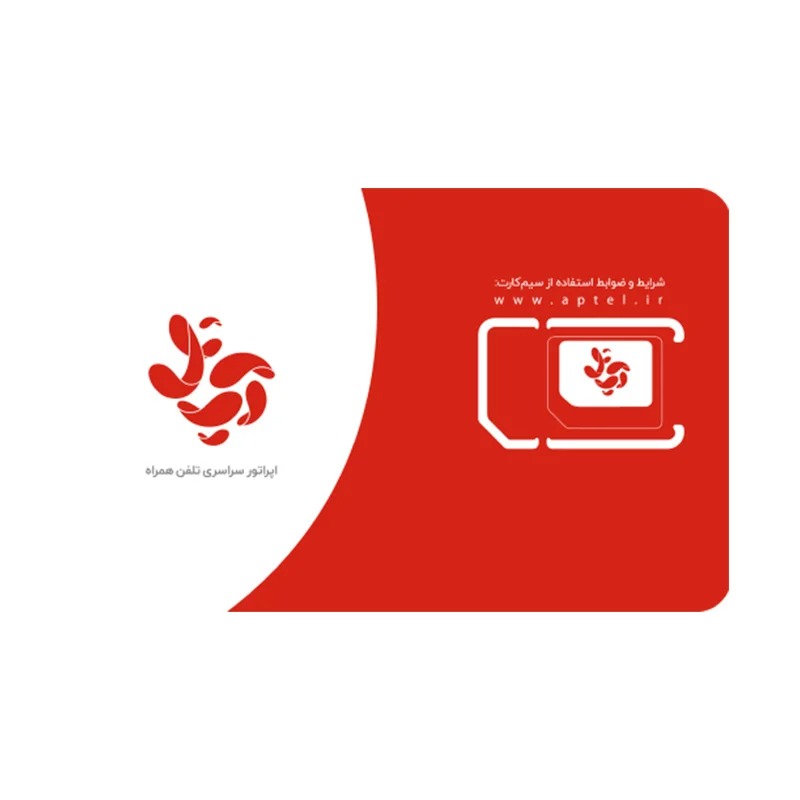 مودم آپتل