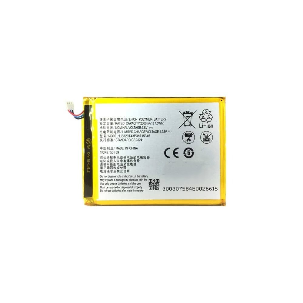 باتری مودم همراه ZTE ایرانسل مدل MF910