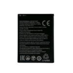 باتری مودم همراه Zte مدل U10 s pro