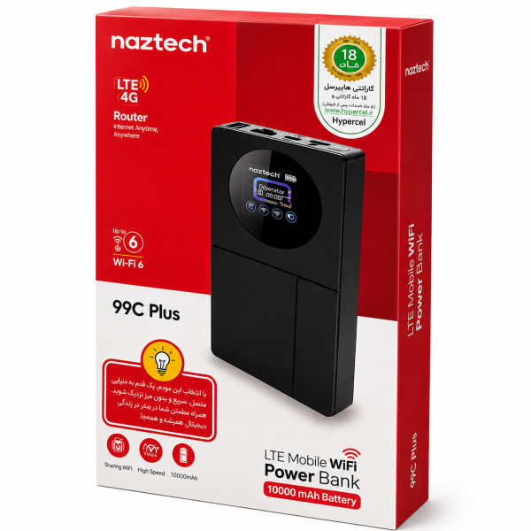 مودم 4G همراه پاوربانکی Naztech مدل 99C Plus 4G